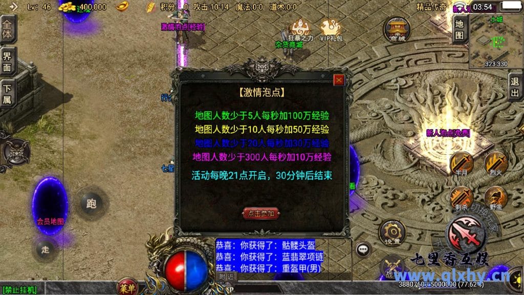 20240422190531664-12