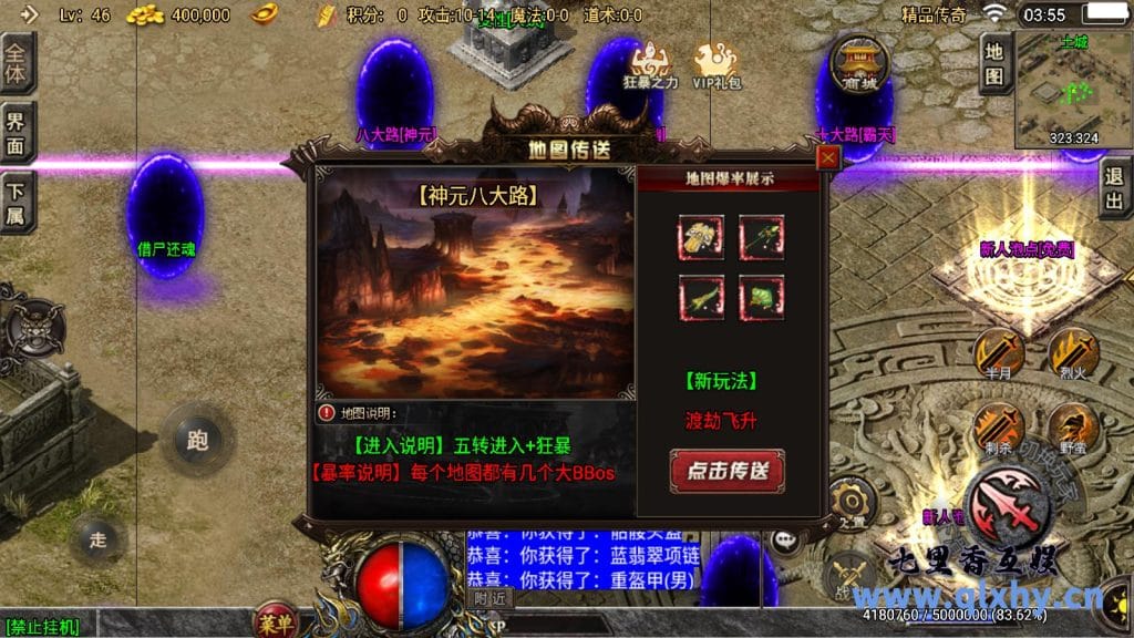 20240422190531992-14