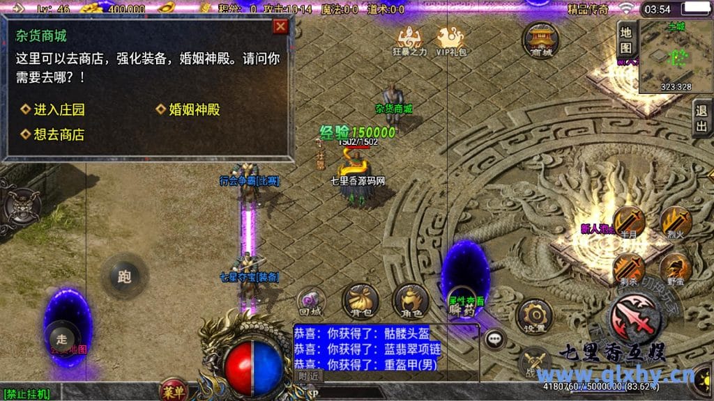 20240422190532747-13