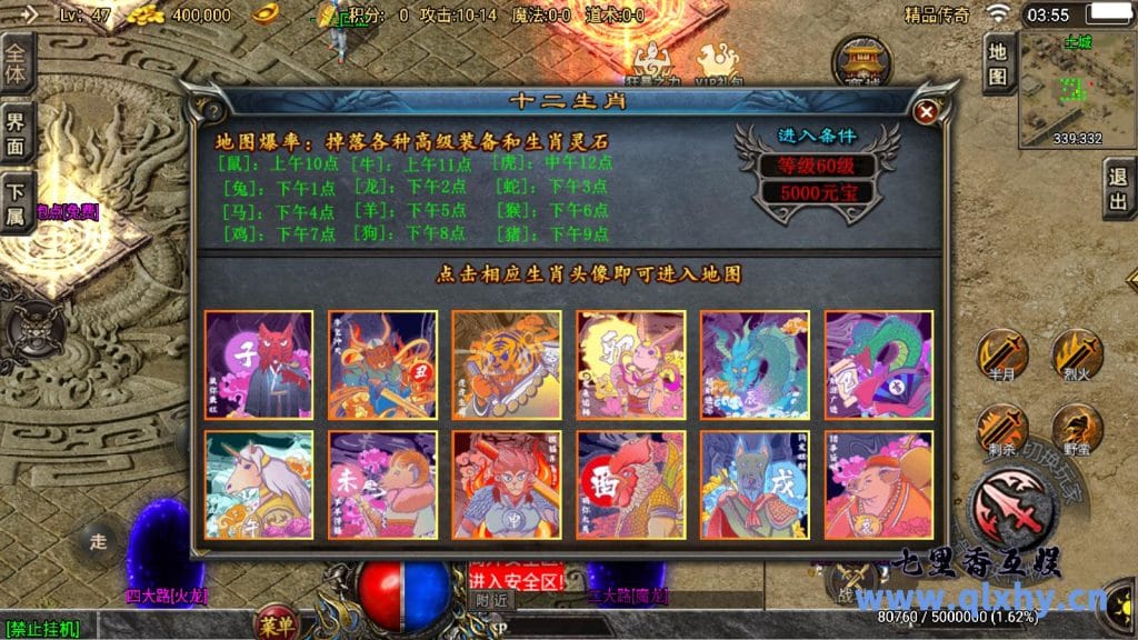 20240422190533492-16