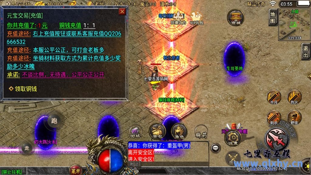 20240422190533642-15