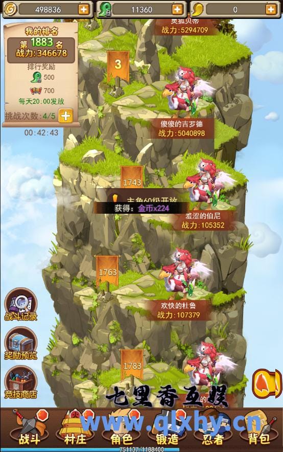 20240422190646614-10