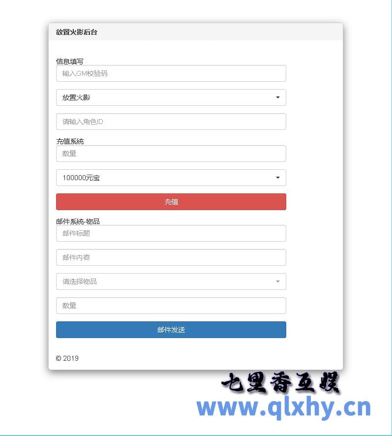 20240422190646874-11