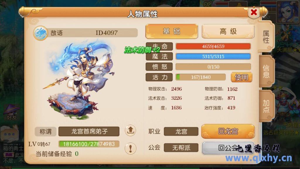 20240422190908884-11