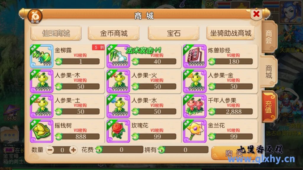 20240422190909486-14