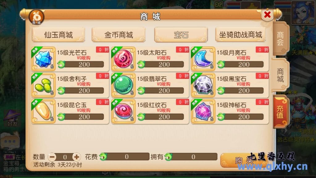 20240422190909872-16