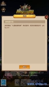 稀有放置卡牌手游[暴风战舰] 最新整理Linux手工服务端+安卓苹果双端+GM后台+详细搭建教程-源码分享站