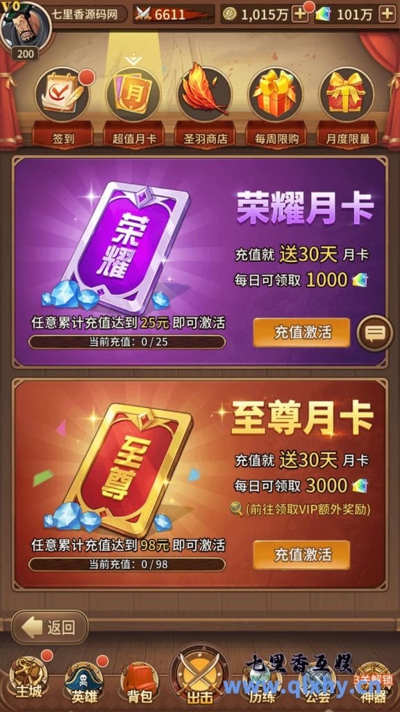 20240422191108687-16