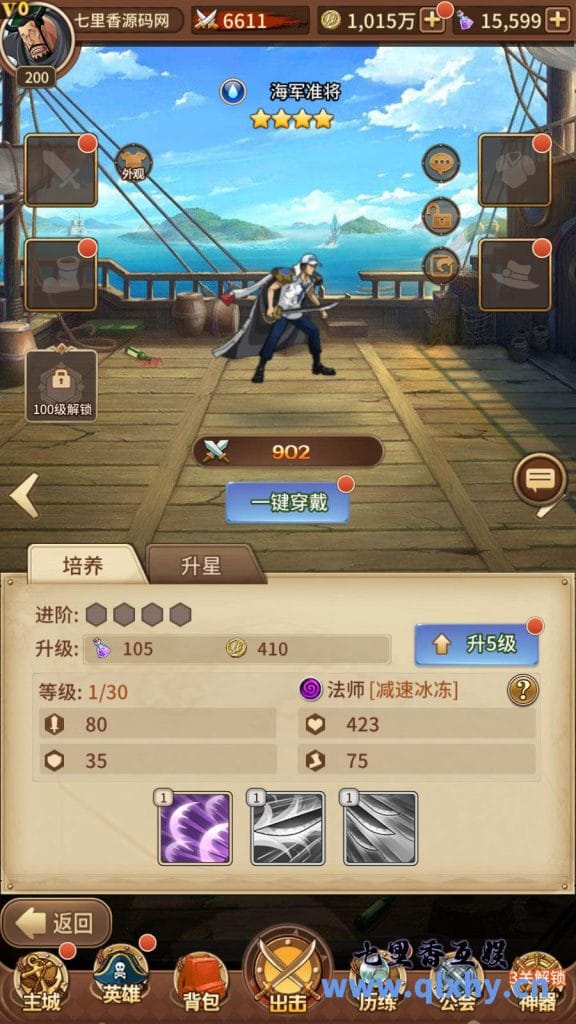 20240422191109136-13