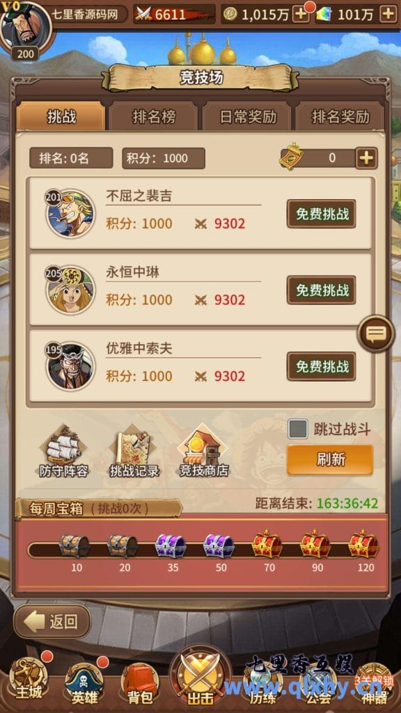 20240422191109659-15