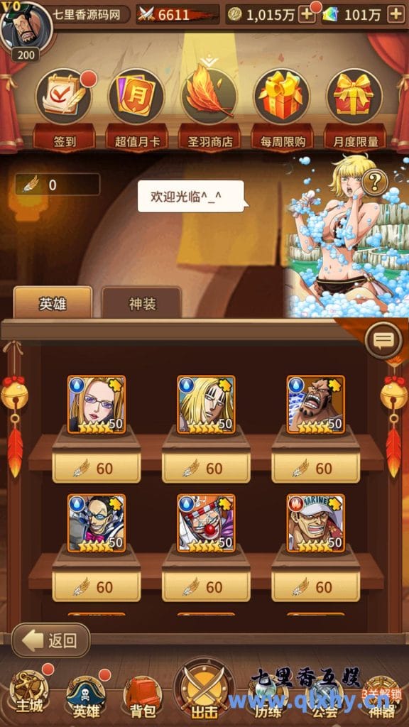 20240422191109906-17