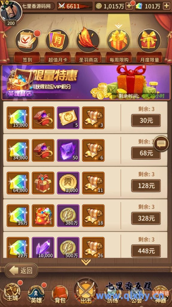 20240422191110331-18