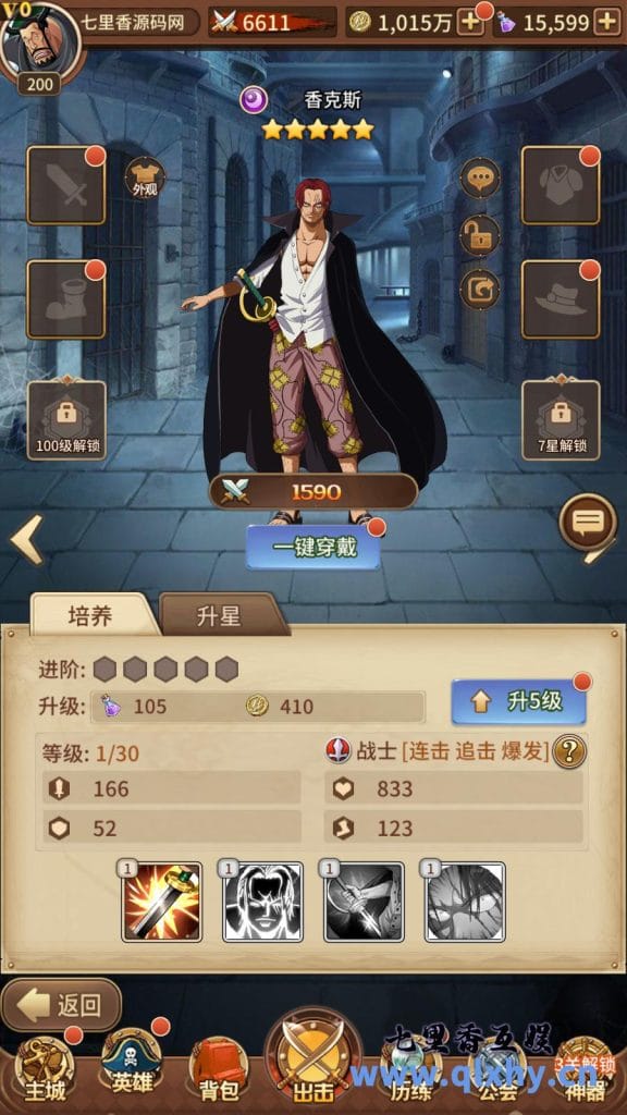 20240422191110997-11