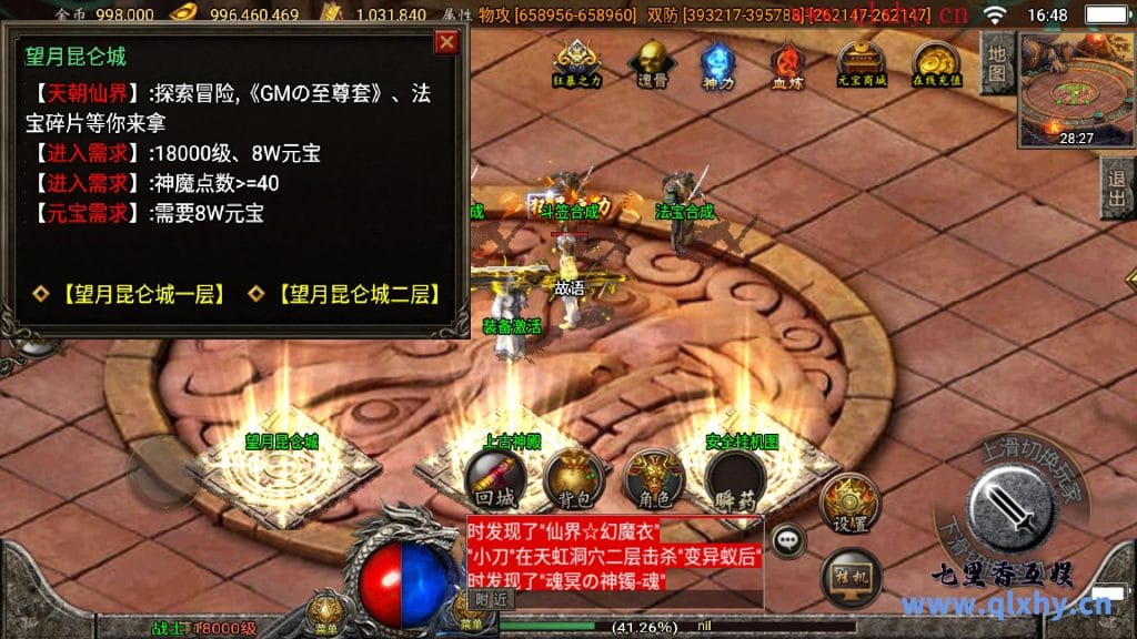 20240422191434707-10