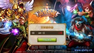 稀有卡牌手游[盗梦英雄 ]最新整理WIN系特色服务端+安卓苹果双端+GM后台+详细搭建教程-源码分享站