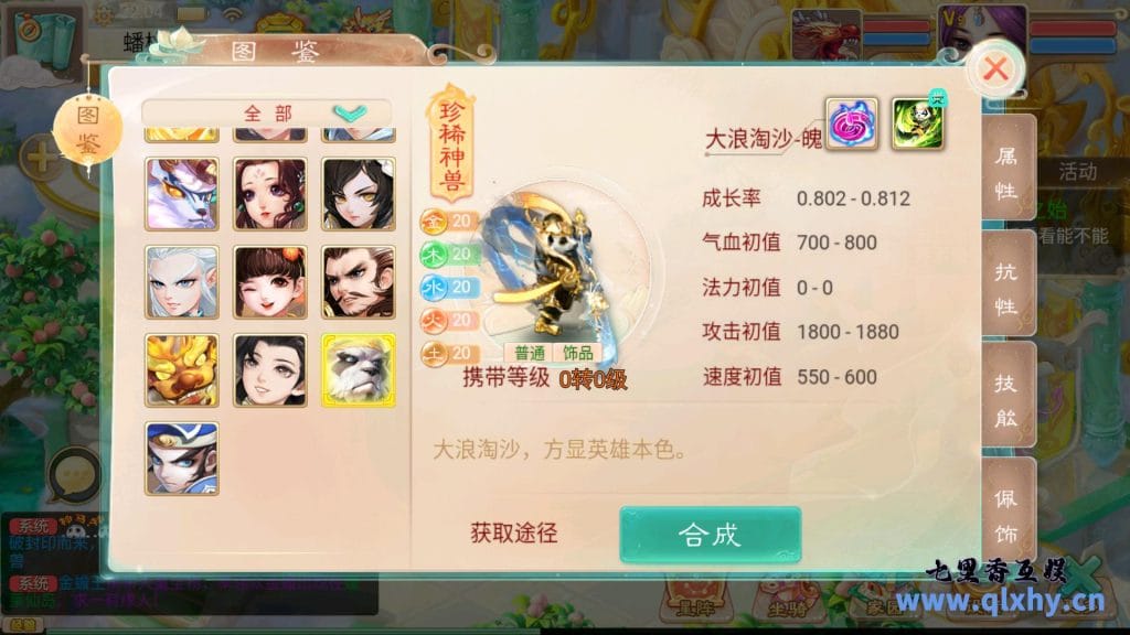 20240422191806843-10