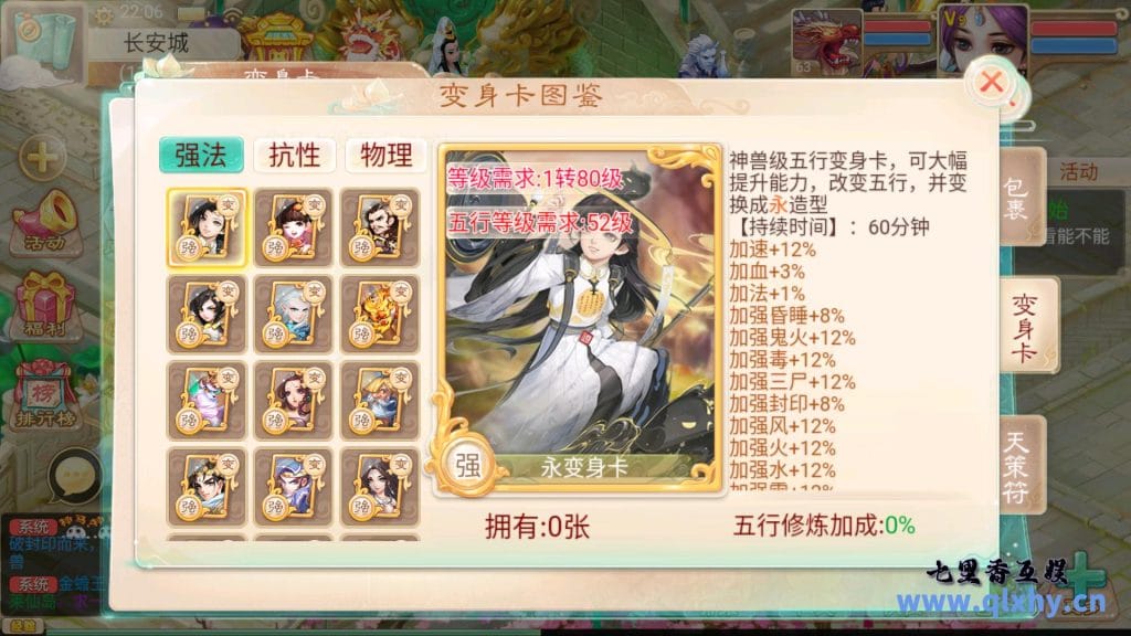 20240422191810656-20