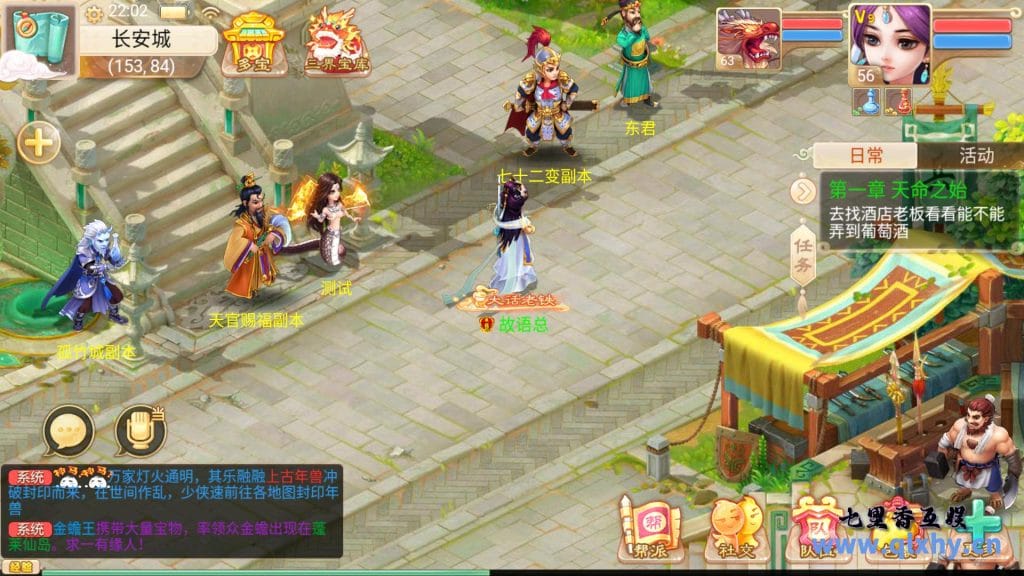 20240422191811538-19