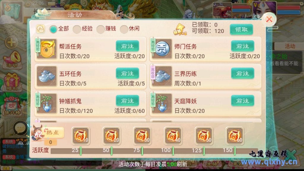 20240422191811713-13