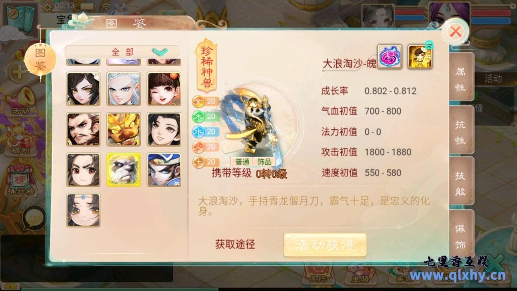 20240422192038218-15