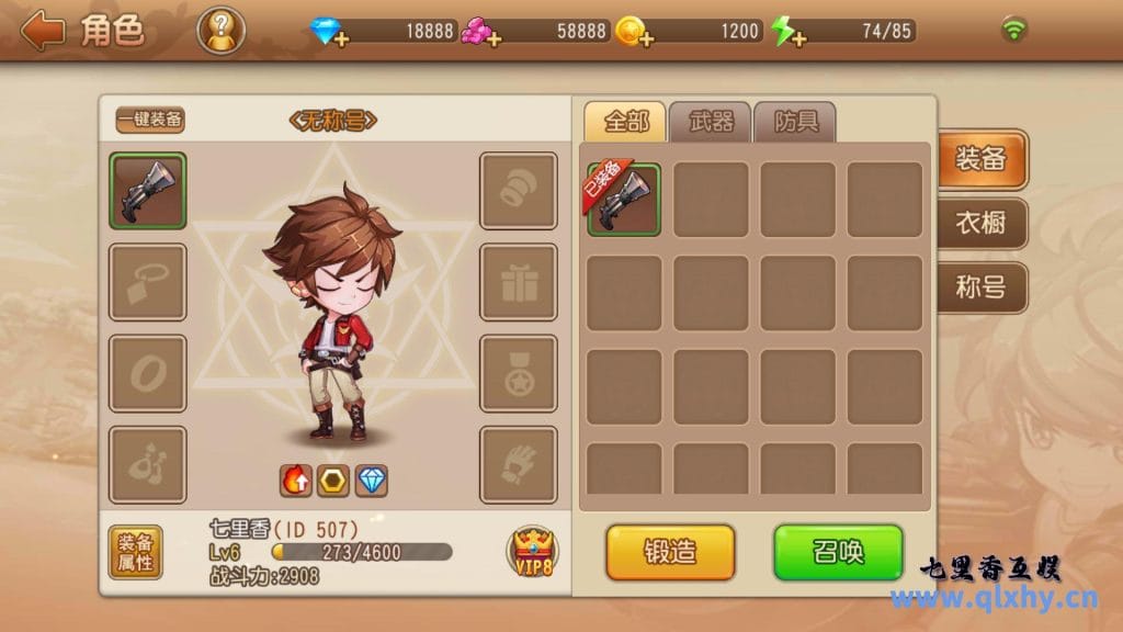 20240422192211775-12