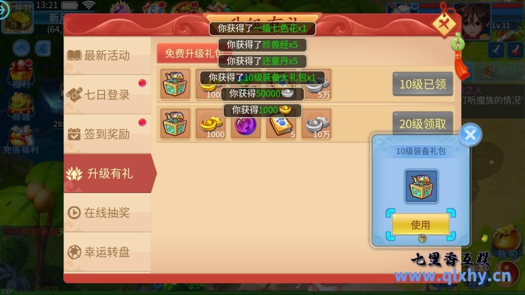 20240422192359322-10