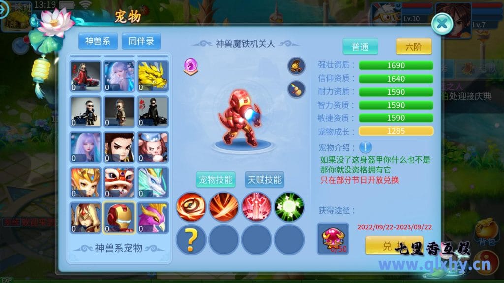 20240422192402339-14