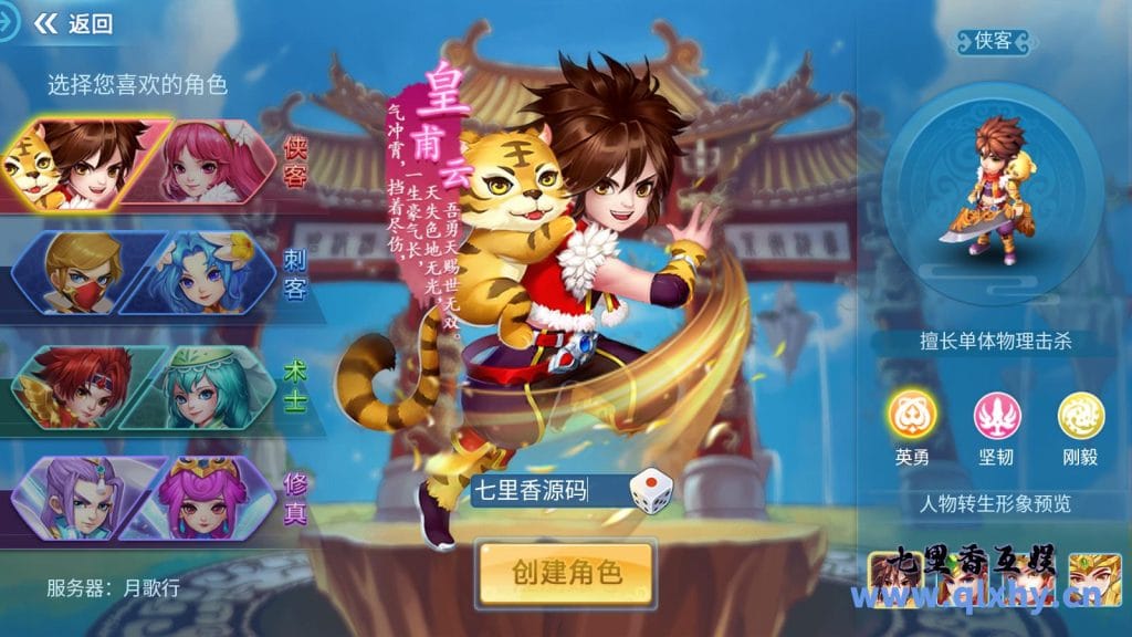 20240422192402505-16