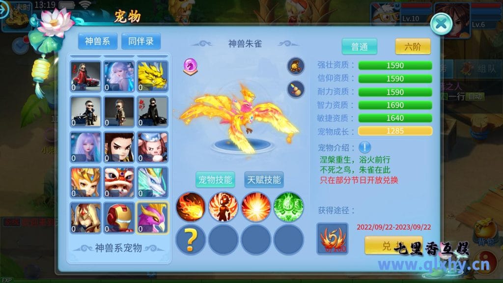 20240422192402953-15