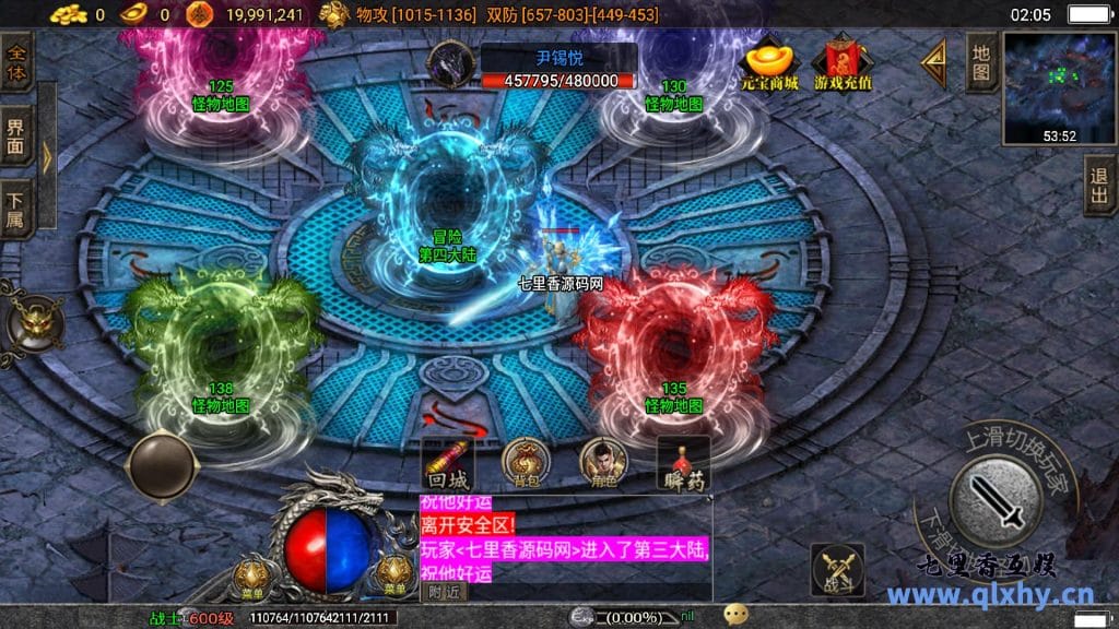 20240422192624644-14