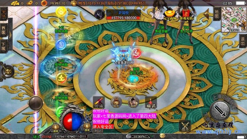 20240422192625346-15