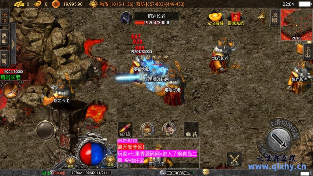 20240422192625825-11