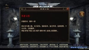 战神引擎传奇手游[伏羲冰雪魂环十五大陆自改开区版]最新整理WIN系特色服务端+安卓苹果双端+GM后台+详细搭建教程-源码分享站