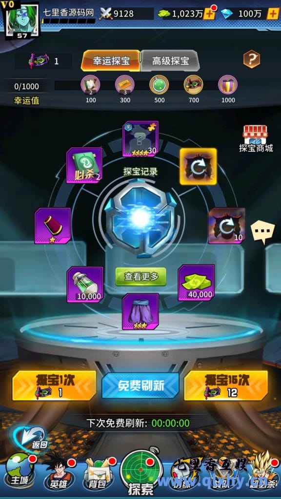 20240423162349377-13