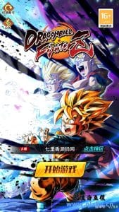 稀有放置卡牌手游[龙珠超星]最新整理Linux手工服务端+安卓+GM后台+详细搭建教程-七里香源码网-源码分享站