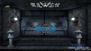 战神引擎传奇手游[单职业黑龙忘忧19大陆精修版]最新整理WIN系特色服务端+安卓苹果双端+GM后台+详细搭建教程-源码分享站