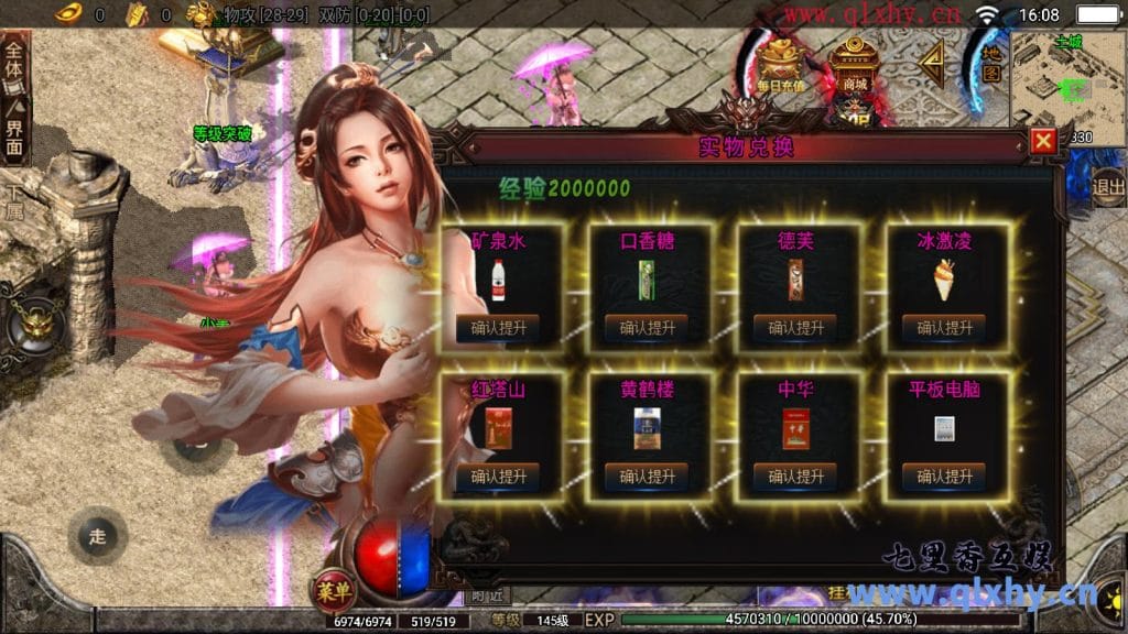 20240423162554714-10