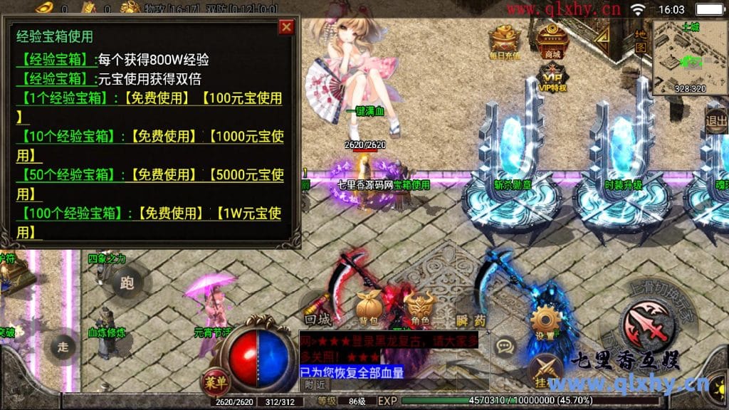 20240423162556886-11