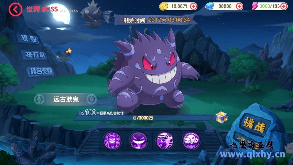 20240423185855565-11