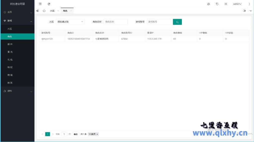 20240424101451321-12