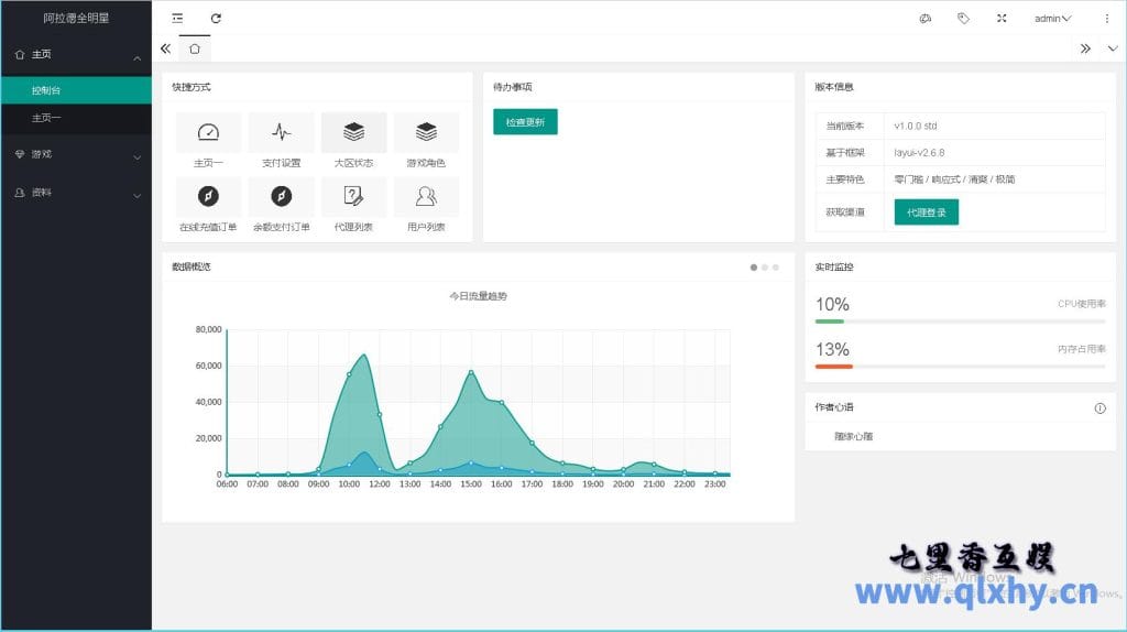 20240424101452582-13