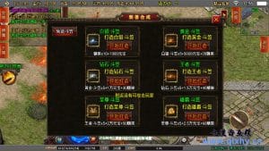 战神引擎传奇手游[再战风云单职业六大陆]最新整理WIN系复古服务端+安卓苹果双端+GM后台+详细搭建教程-源码分享站