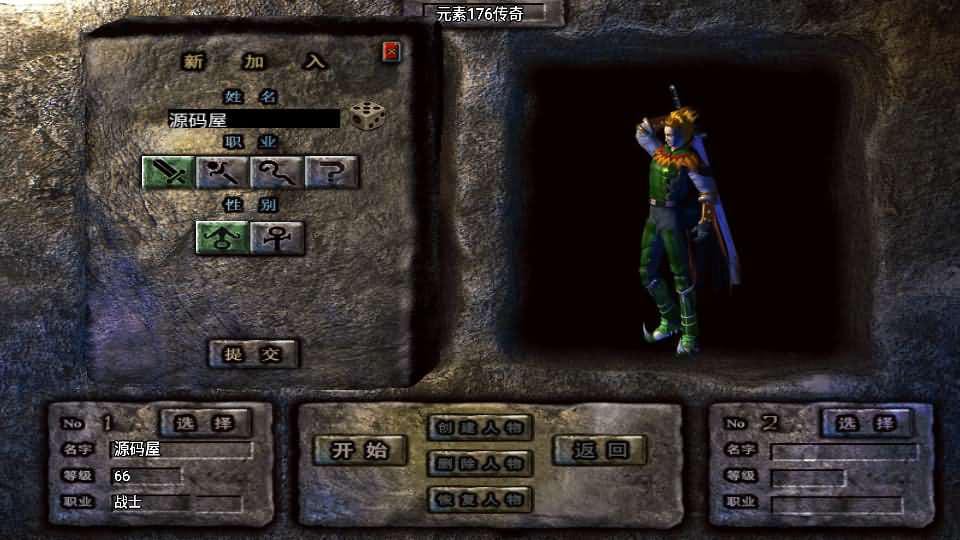 战神引擎传奇手游【176元素大极品传奇白猪3】最新整理Win系服务端+GM授权后台+安卓苹果双端+详细搭建教程-源码分享站