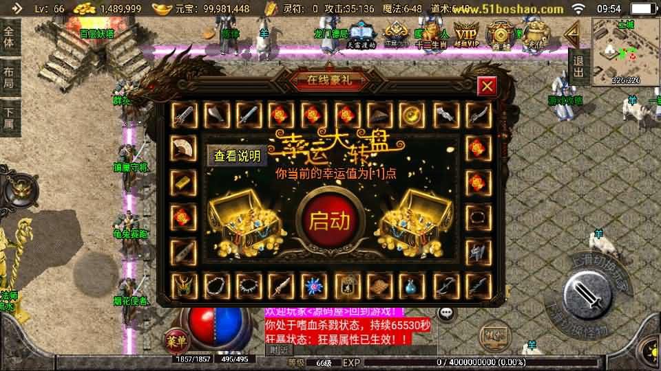 20240424132108309-17