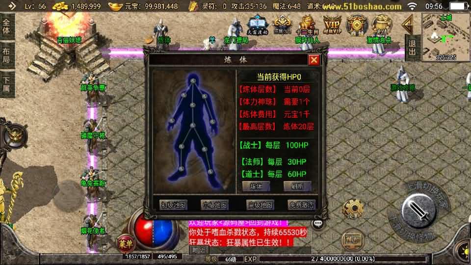 20240424132108706-10