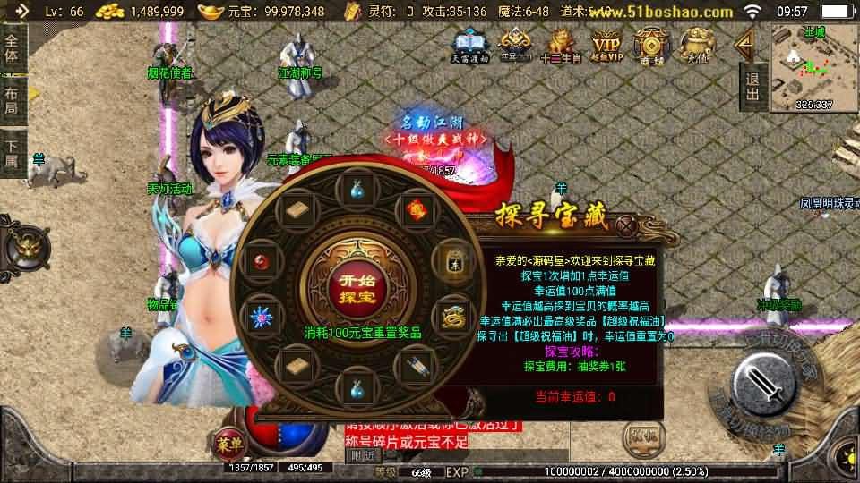 20240424132110447-15