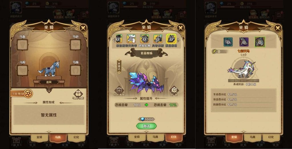 稀有开箱H5游戏【无限贝拉-疯狂骑士团修复版】最新整理Linux手工服务端+详细搭建教程-源码分享站