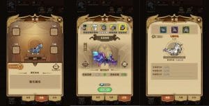 稀有开箱H5游戏【无限贝拉-疯狂骑士团修复版】最新整理Linux手工服务端+详细搭建教程-源码分享站