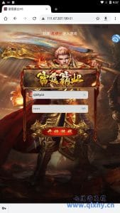 三网雷霆H5游戏[ 雷霆霸业H5]最新整理Linux手工服务端+GM后台+详细搭建教程-源码分享站