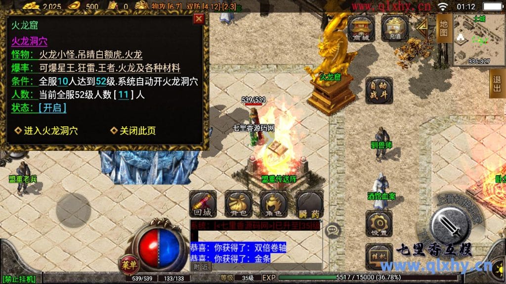 20240428174926838-11